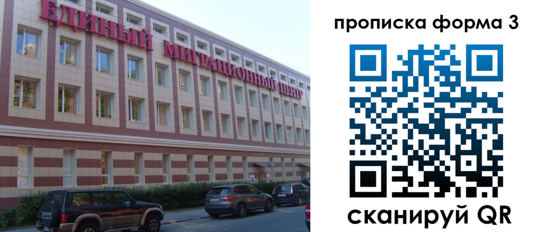временная регистрация адрес в Людиново