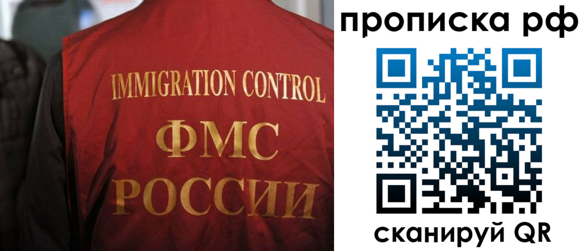 временная регистрация в квартире в Людиново